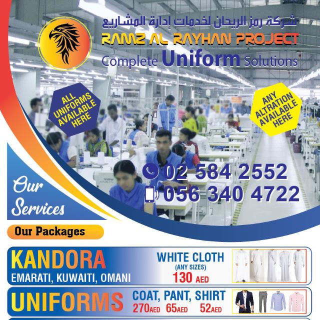 RAMZ AL RAYHAN Uniforms